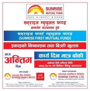 Sunrise Bank Ltd.