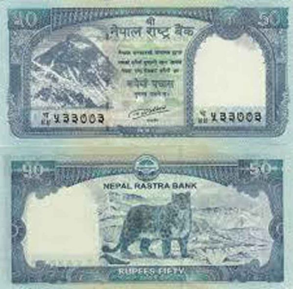 सोमबारदेखि ५० रुपैयाँको नयाँ नोट चलनचल्तीमा